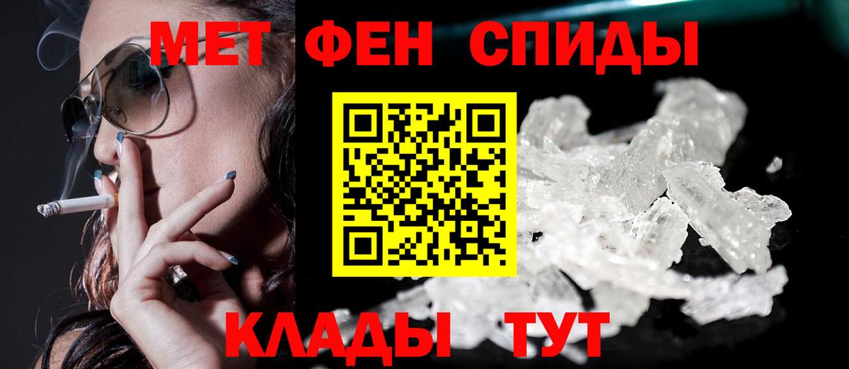 Тара  АМФ Розовый  Вход с VPN 
