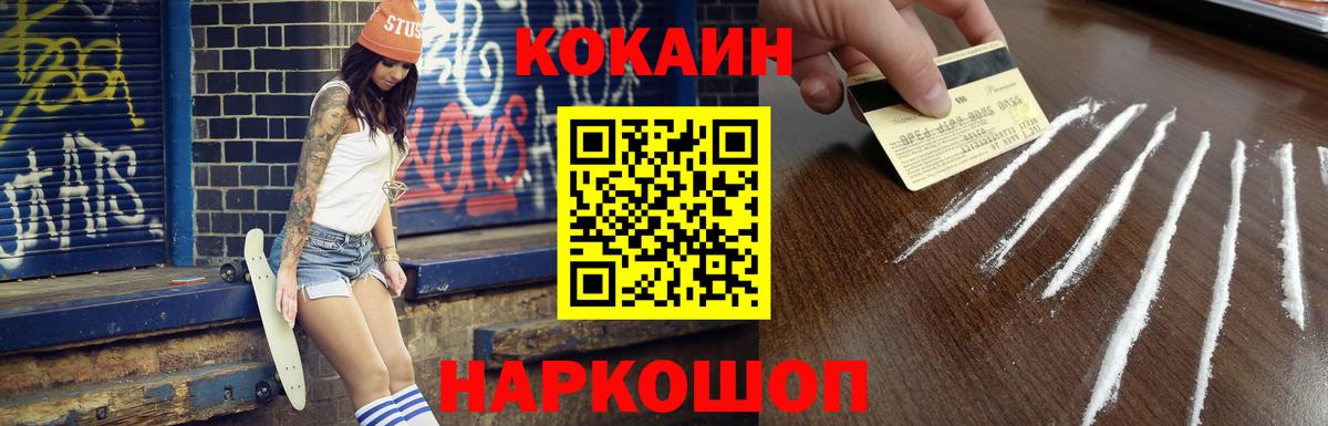 Cocaine 99% Тара