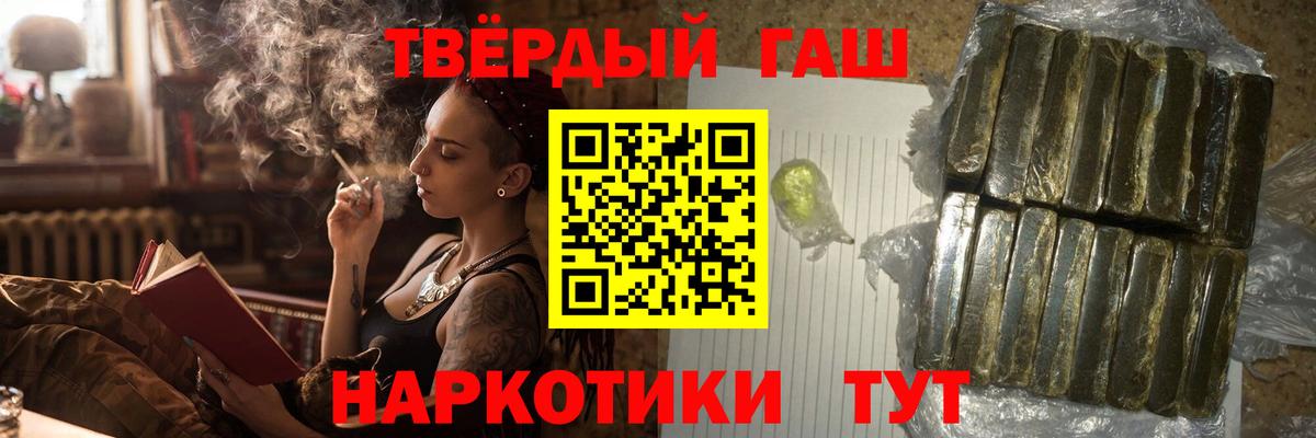 ГАШИШ убойный Тара