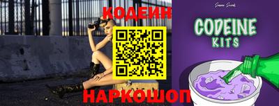 кокаин колумбия Наро-Фоминск