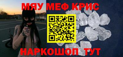 mdpv Новозыбков