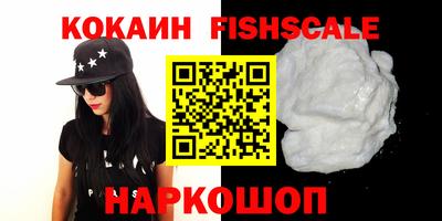 прущие грибы Нальчик