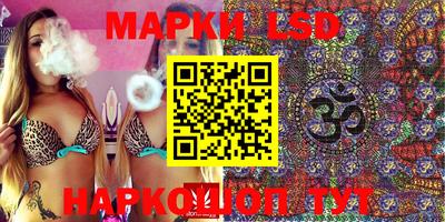 амфетамин Новокубанск