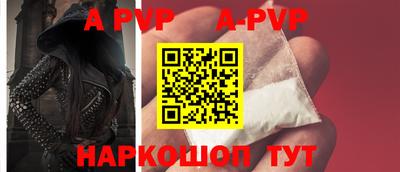 прущие грибы Нальчик