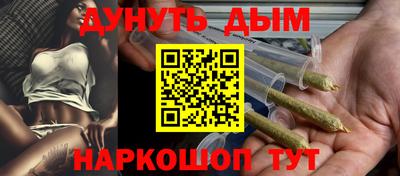 прущие грибы Нальчик