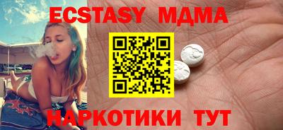 кокаин колумбия Наро-Фоминск