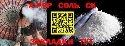 кокаин колумбия Наро-Фоминск