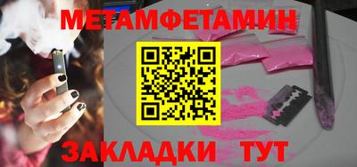мяу мяу мука Нарткала