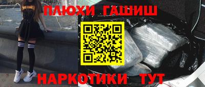 прущие грибы Нальчик