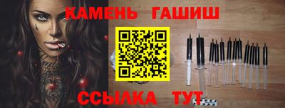 прущие грибы Нальчик