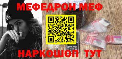 кокаин колумбия Наро-Фоминск