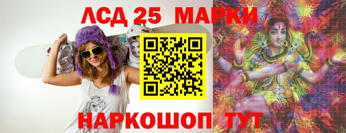 Лсд 25 экстази ecstasy  blacksprut ссылки  Тара  Вход с VPN  Лсд 25 экстази кислота 