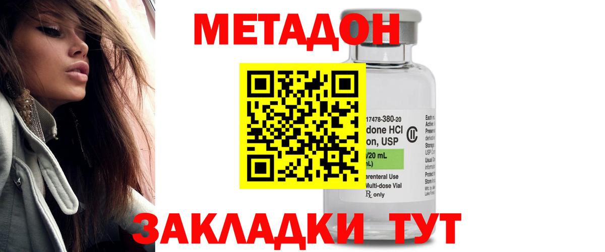 Тара  ссылка на мегу ТОР  Вход с VPN  Метадон мёд  Метадон белоснежный 