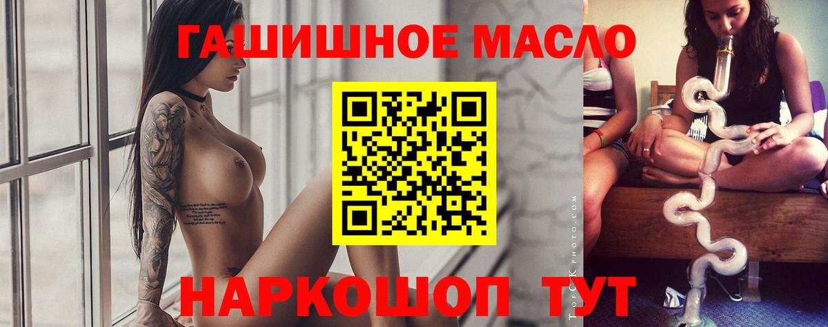 Тара  ТГК вейп с тгк  Вход с VPN 