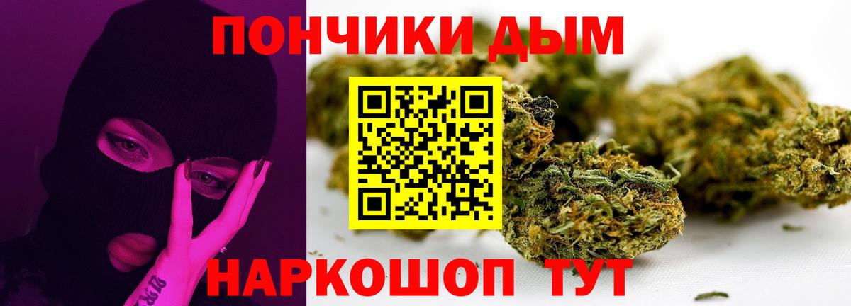МАРИХУАНА VHQ Тара